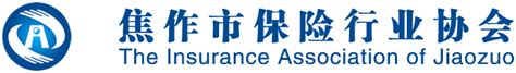 江苏省保险行业协会