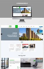 苏州网站优化公司方案设计 的图像结果