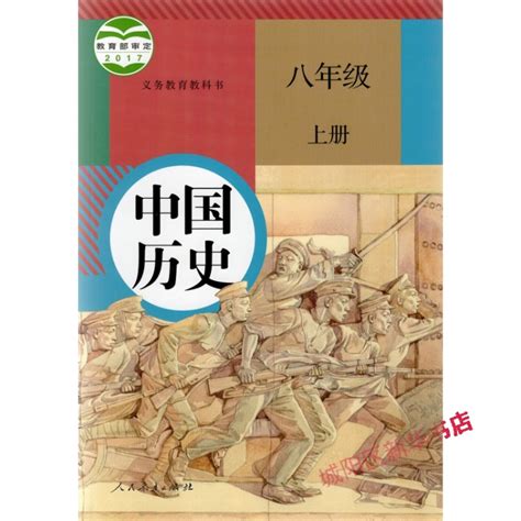 2020年历史学十大好书-文史动态-杭州文史网