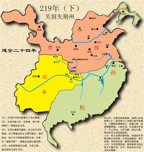 西汉时期“西域三十六国”，具体是哪几个国家，在今天什么地方？_辖区