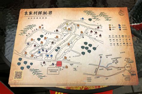 《如东县袁庄镇朱庄村村庄规划（2020-2035）》文本·图册 - 国土空间规划及区域规划