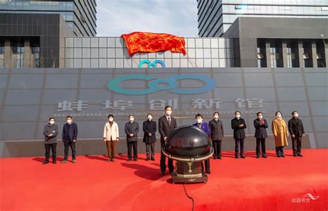 安徽蚌埠高新区：打好组合拳 推动硅基新材料产业快速发展