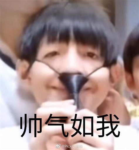 张敬泽表情包图片