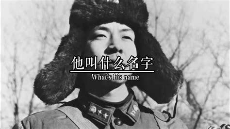 请叫我雷锋图片