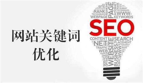 如何做搜索引擎排名优化（网站快速优化排名方案）-8848SEO