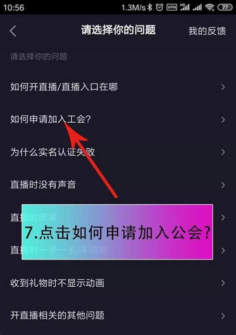 抖音直播带货如何起号（抖音企业号子账号可以带货吗）-8848SEO