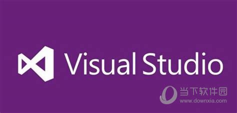 微软Visual Studio2020下载|Microsoft VisualStudio2020 官方版 下载_当游网