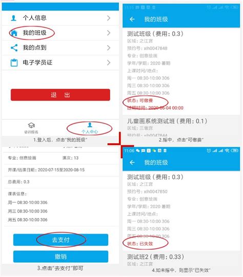 2021杭州西湖少年宫报名流程- 杭州本地宝