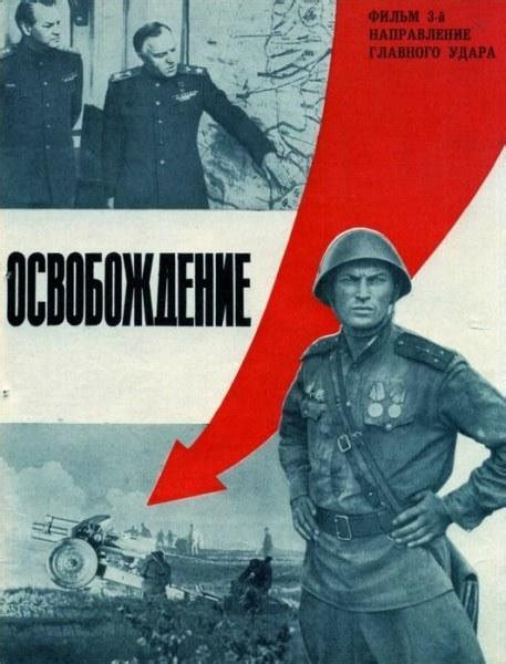 电影《星星》苏联史诗级战争片，7人小队深入敌后大战上万名德军