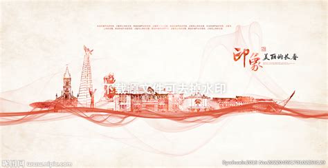 站酷13周年贺图---小Z的旅城【长春】|平面|海报|本仙儿 - 原创作品 - 站酷 (ZCOOL)