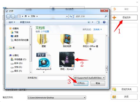 mp3音频编辑剪切器下载-mp3音频编辑剪切器软件2.1.8 中文安卓版-5G资源网