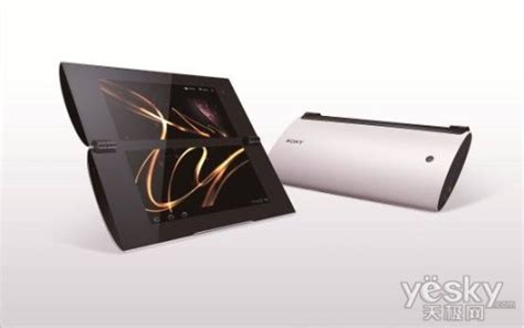 双屏折叠式平板电脑Sony Tablet P系列发布_天极网