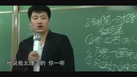 张雪峰考研：数学不会就只能写个解，关键还不给分！_腾讯视频