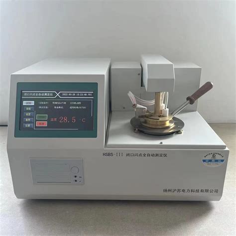 SYD-5208D型快速低温闭口闪点试验器 自动闭口闪点仪 快速平衡闭杯法 0℃～100℃