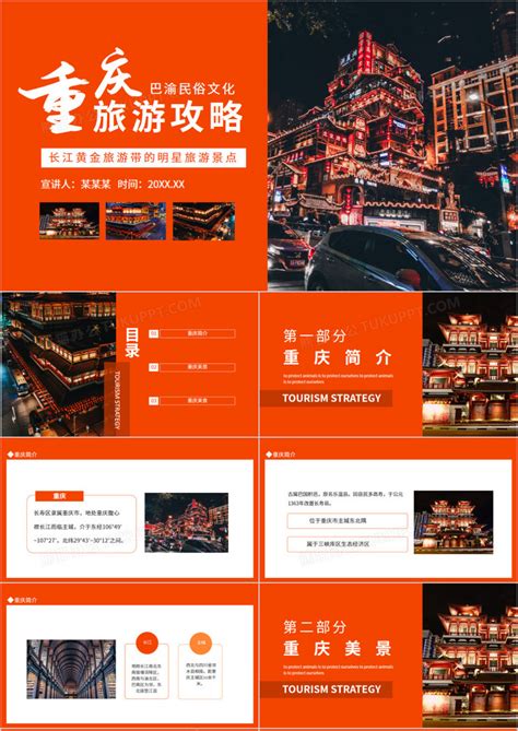 重庆网站建设_网站制作_重庆网站设计公司-重庆卓光科技有限公司