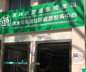 关注高危儿 聚焦科学育儿 罗湖这场儿童健康公益直播干货满满 - 新闻中心 - 深圳市残疾人联合会
