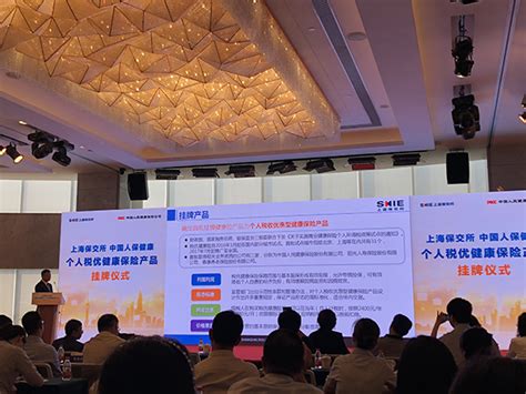 上海保交所保险中介人身险交易系统正式发布，梧桐树按下数字化转型“加速键”