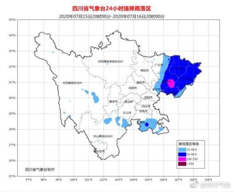 四川省气象台继续发布暴雨蓝色预警 - 封面新闻