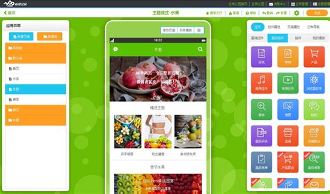 线上直播销售自产水果的果农高清图片下载-正版图片502475164-摄图网