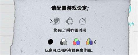 Draw and Guess Online免费加速器,Draw and Guess Online手机安卓模拟器,Draw and Guess ...