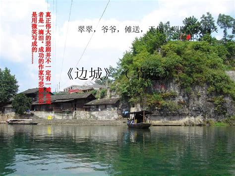 湘西之旅：漫步于凤凰古城的大街小巷，寻找沈从文书中的《边城》|边城_新浪新闻