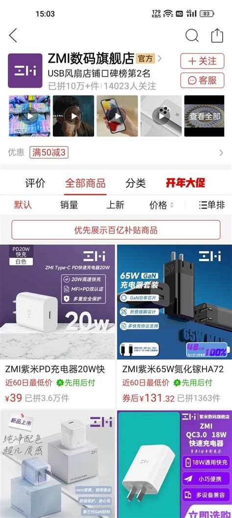 zmi和zime到底哪个才是紫米？_什么值得买