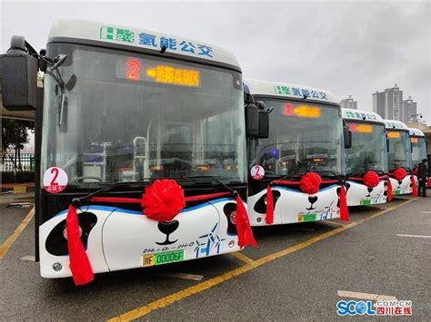 德阳首批10辆氢燃料电池公交车正式上线运行_四川在线