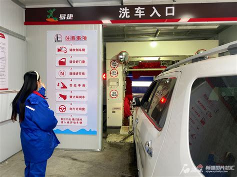 精洗车流程，中国石化加油站洗车流程
