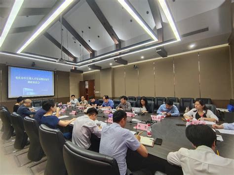 市人才办组织召开“重庆市中长期人才发展规划纲要（2021-2035）”专题调研座谈会-重庆人才发展研究院