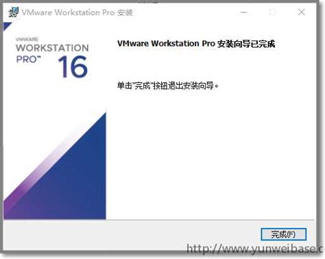 虚拟机VMware 10精简版10.07免费下载--系统之家