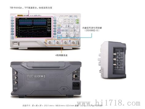 中国台湾固纬 GDS-1074B 4通道数字示波器 70MHz，4通道-环保在线