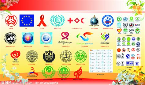 国际组织标志 世界100个著名商标_华夏智能网
