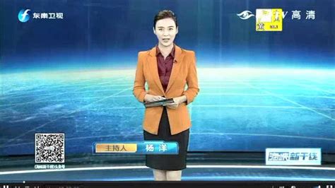 福建东南电视台矢量台标CDR素材免费下载_红动中国