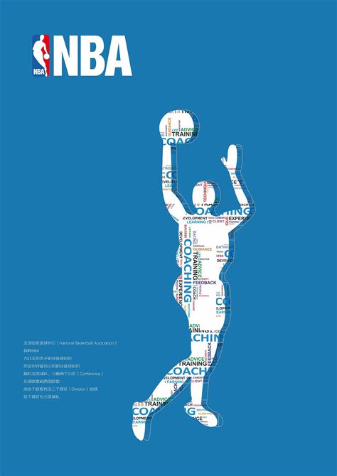 NBA2004游戏下载|NBA Live 2004 简体中文版百度网盘下载_当下软件园