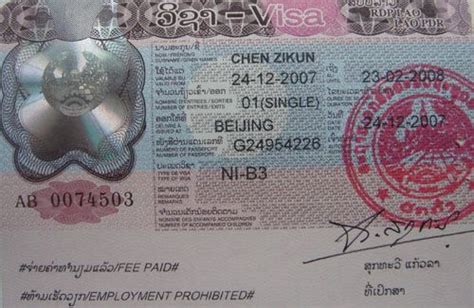 老挝签证_360百科
