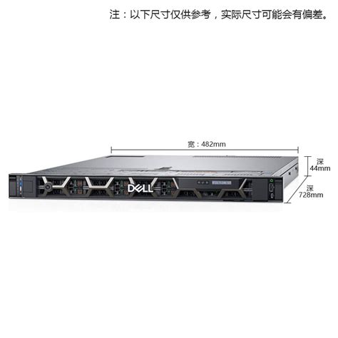 Dell EMC PowerEdge R440机架式服务器 双路 1RU服务器（英特尔） - 北京九州云联科技有限公司-北京九州云联科技有限公司