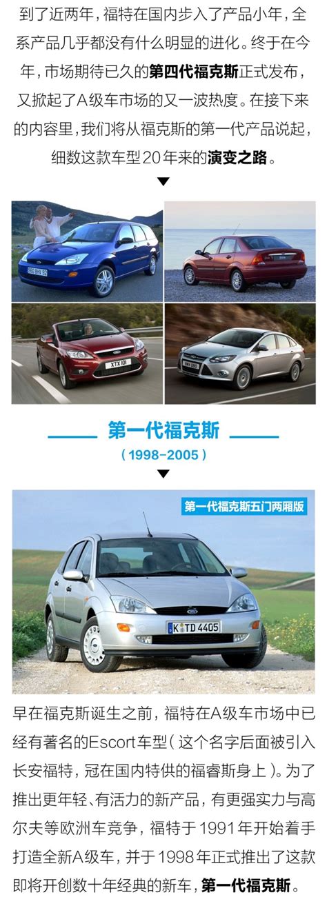 福特品牌携四款中国首发新车强劲登陆2019上海车展_其他_新出行