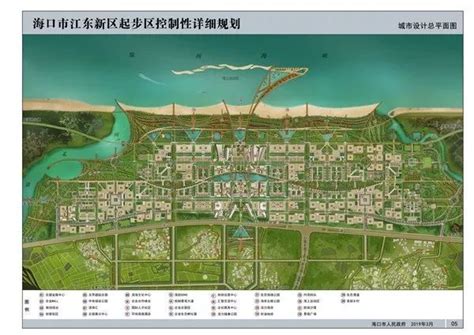 包含居住、商服、交通等多类用地！海口江东新区滨海红树林南片区规划发布