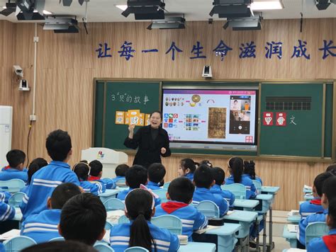 济宁市教育局 教育动态 我市积极开展国家中小学智慧教育平台应用推广调研活动