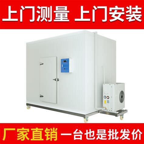 冷库全套设备大中小型冷藏速冷冻库-广州富荣堡电器公司