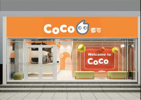 CoCo都可标志logo图片-诗宸标志设计