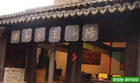 广州十大著名茶楼排名 广州早茶哪里好 老广州必去的早茶餐厅推荐→MAIGOO生活榜