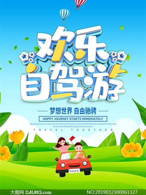 2015年第三届湖南大型自驾户外狂欢节 千人混帐_湖南频道_凤凰网