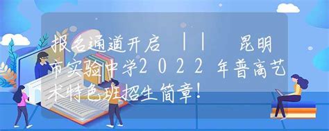 中考招生 | 2023年南京新港中等专业学校招生简章