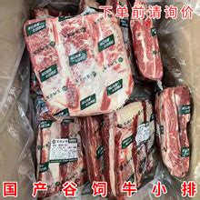 【天津进口冷冻牛肉】_天津进口冷冻牛肉品牌/图片/价格_天津进口冷冻牛肉批发_阿里巴巴