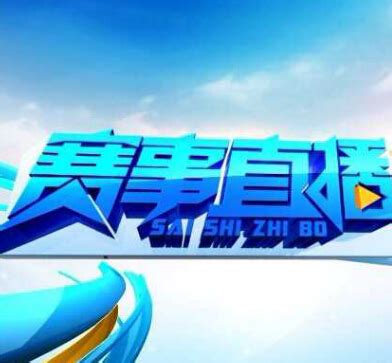 官方：江苏体育休闲频道不再直播苏宁的中超比赛_手机新浪网