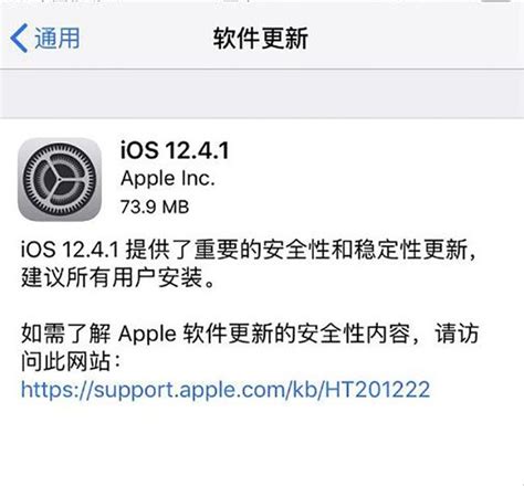 苹果修复越狱漏洞：发布iOS系统更新 iphone越狱后有哪些优缺点？_科技前沿_海峡网