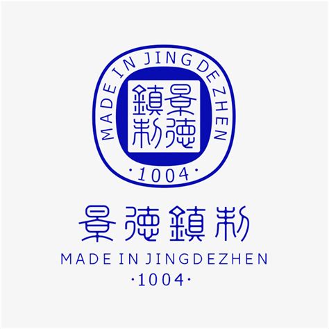 景德镇制logo-快图网-免费PNG图片免抠PNG高清背景素材库kuaipng.com