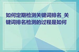 网站排名优化工具的使用方法是什么_网站排名优化工具有哪些功能