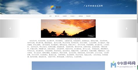 湘西旅游网站LOGO|平面|标志|陈一只的色剂 - 原创作品 - 站酷 (ZCOOL)
